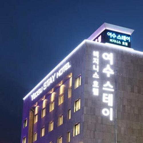 Yeosu Stay Hotel Exteriér fotografie